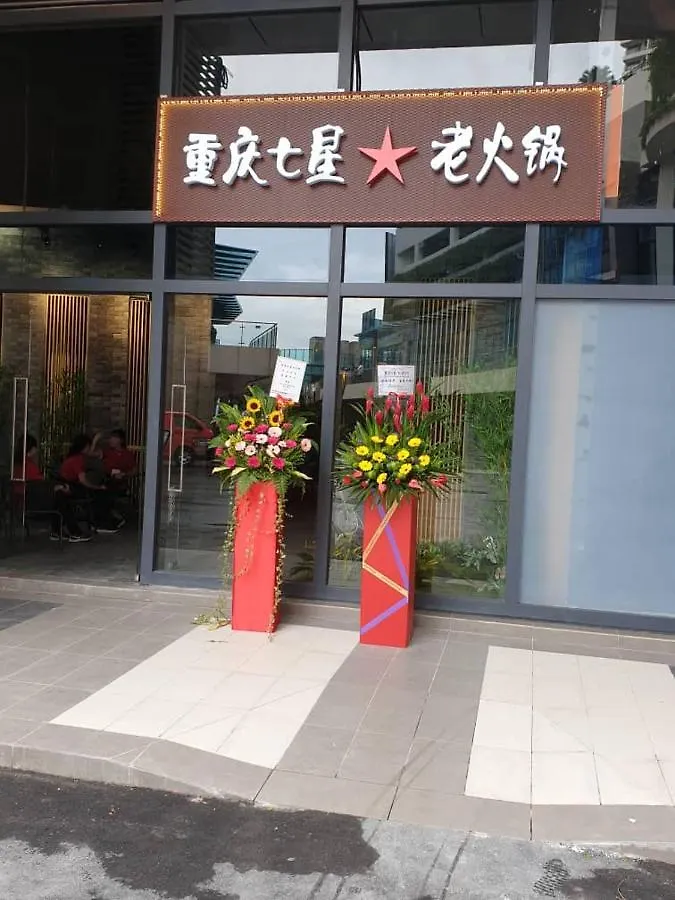 Country Garden Danga Bay ,Bay Point Apartment Johor Bahru